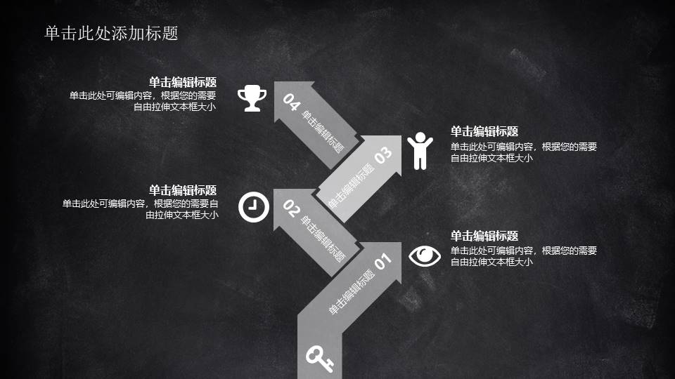 毕业答辩 (10).pptx